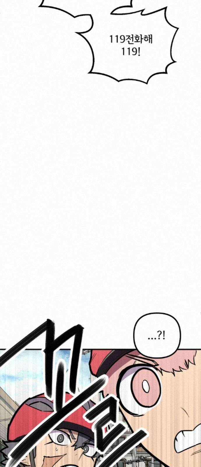 원타이머 026-배가고파 입니다．．． 52