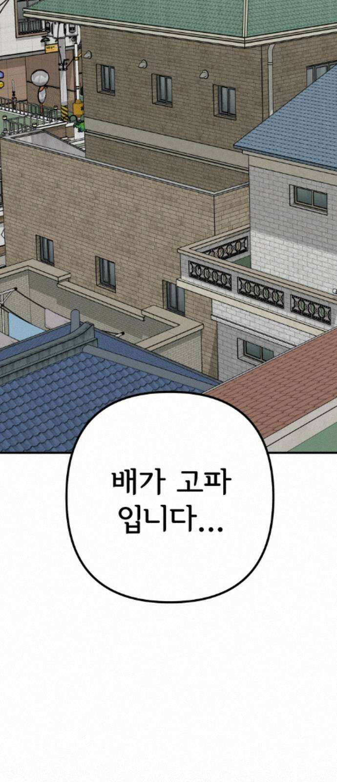 원타이머 026-배가고파 입니다．．． 55