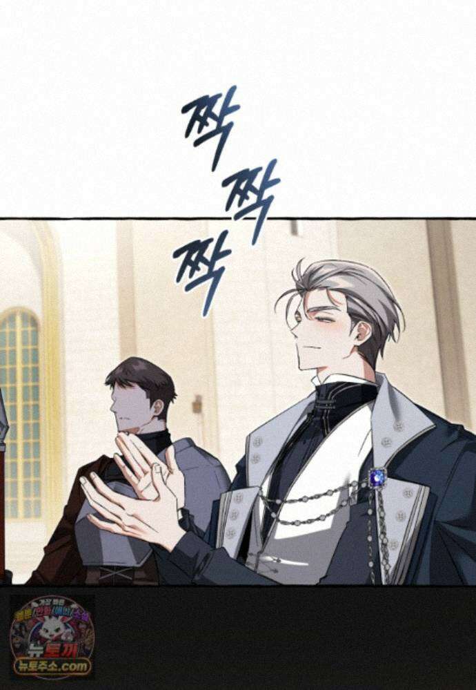 백작가의 망나니가 되었다 179화 3