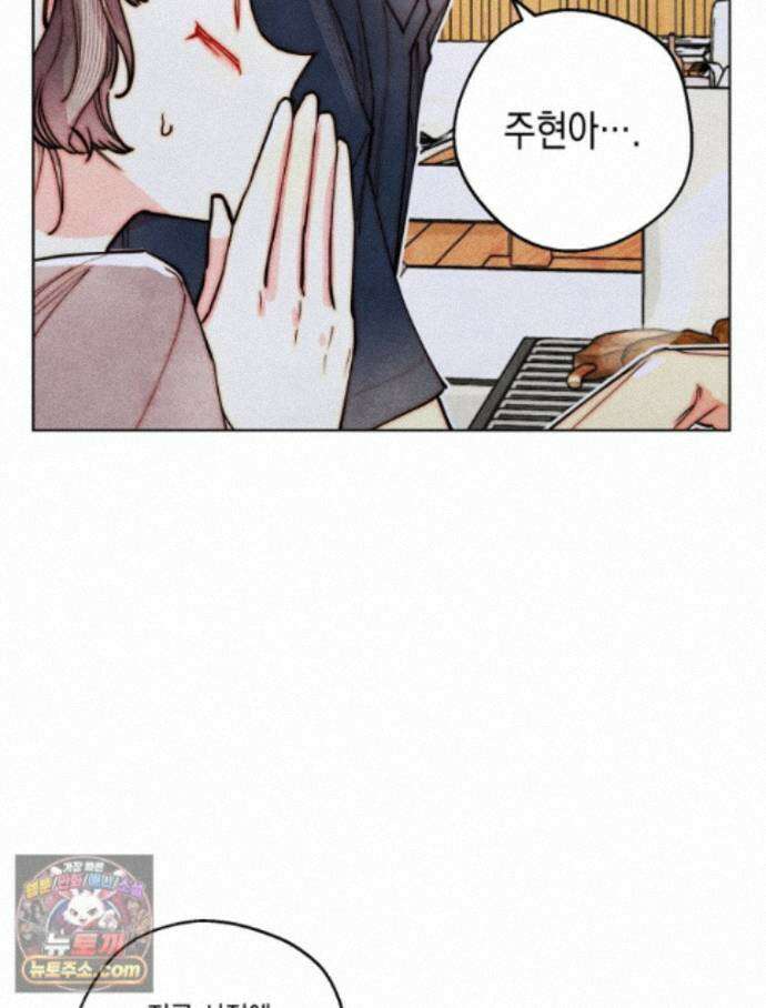 연하는 욕구불만 127화 26