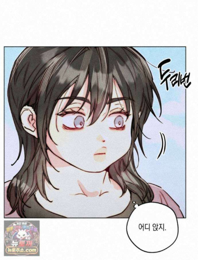 연하는 욕구불만 127화 60