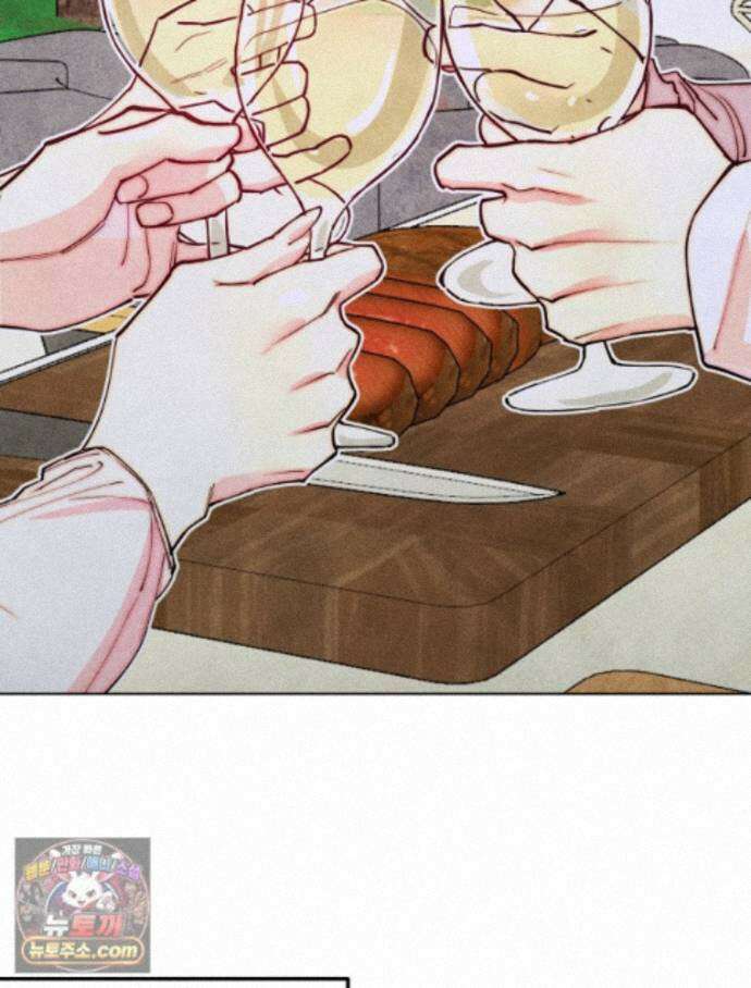 연하는 욕구불만 127화 81