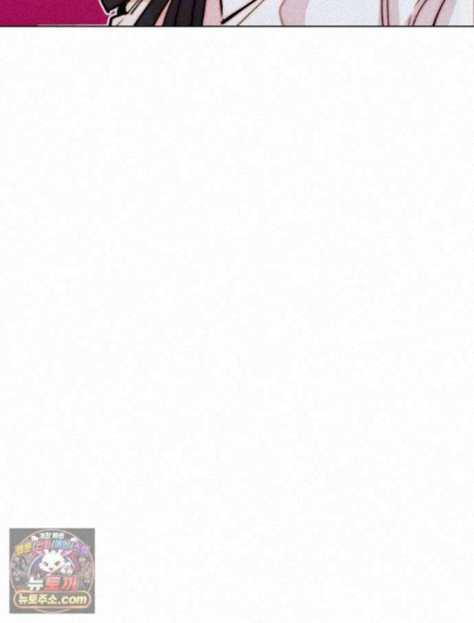 연하는 욕구불만 127화 95