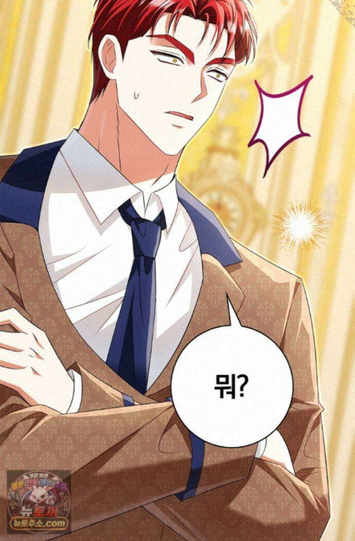 악당 삼촌이랑 살아요 48화 2