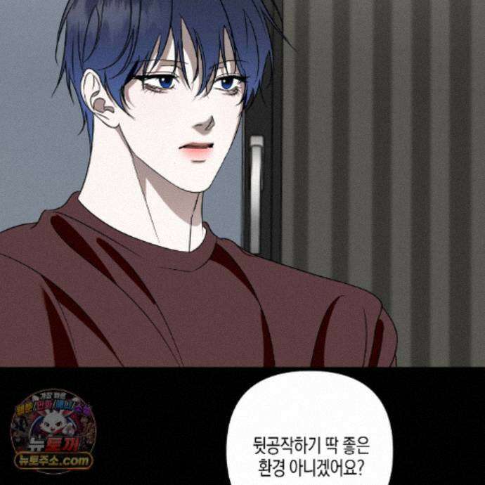 친애하는 그대에게 6화 14