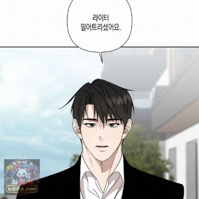 친애하는 그대에게 6화 22