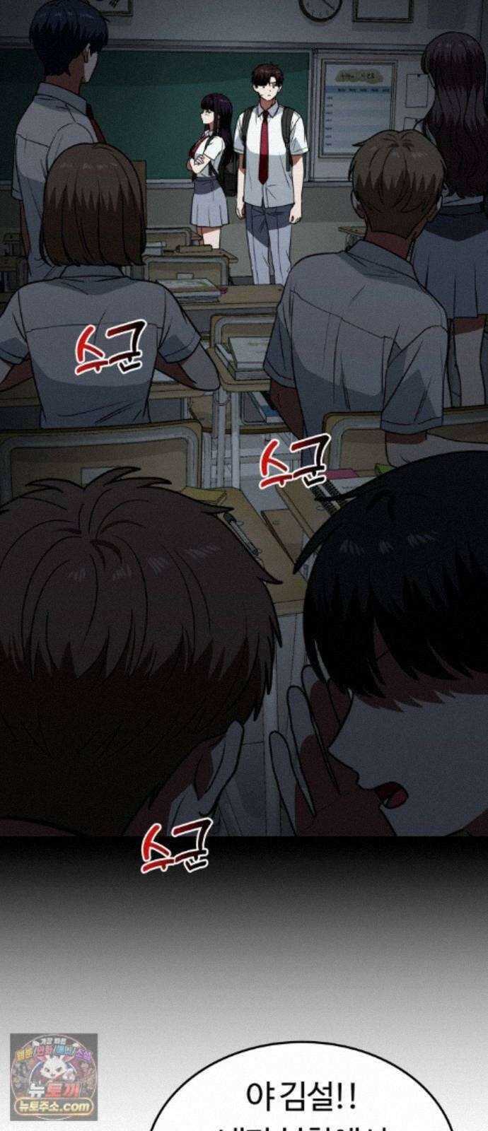 공주님학교가신다 29화 20
