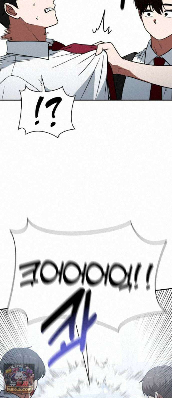 공주님학교가신다 29화 46