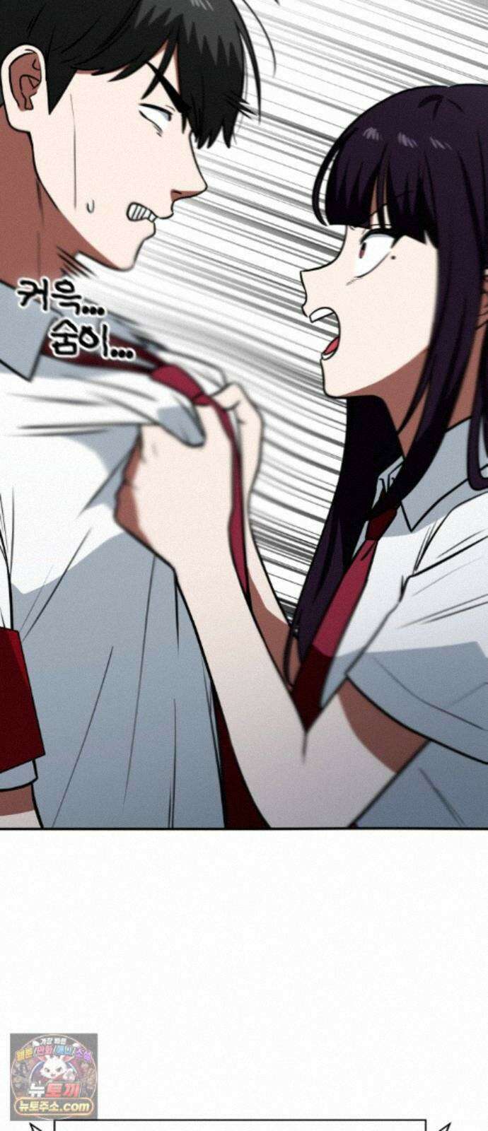 공주님학교가신다 29화 56