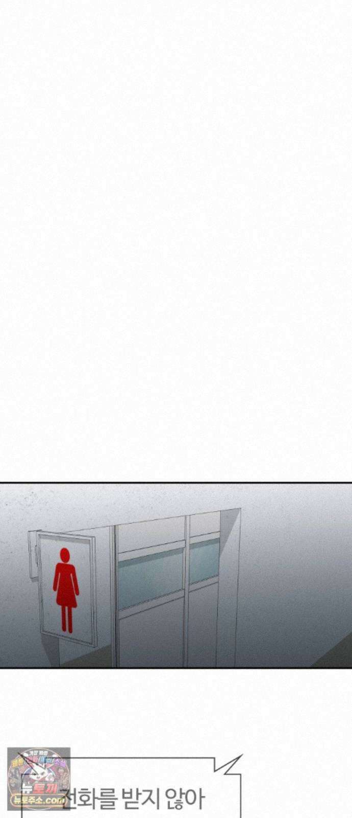 공주님학교가신다 29화 64