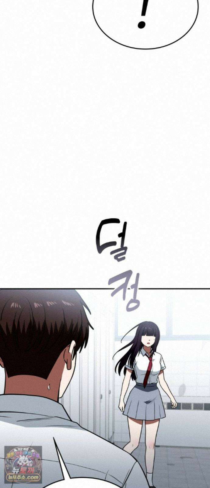 공주님학교가신다 29화 73