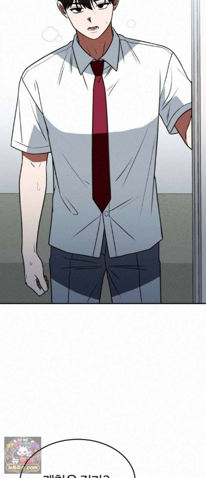 공주님학교가신다 29화 75