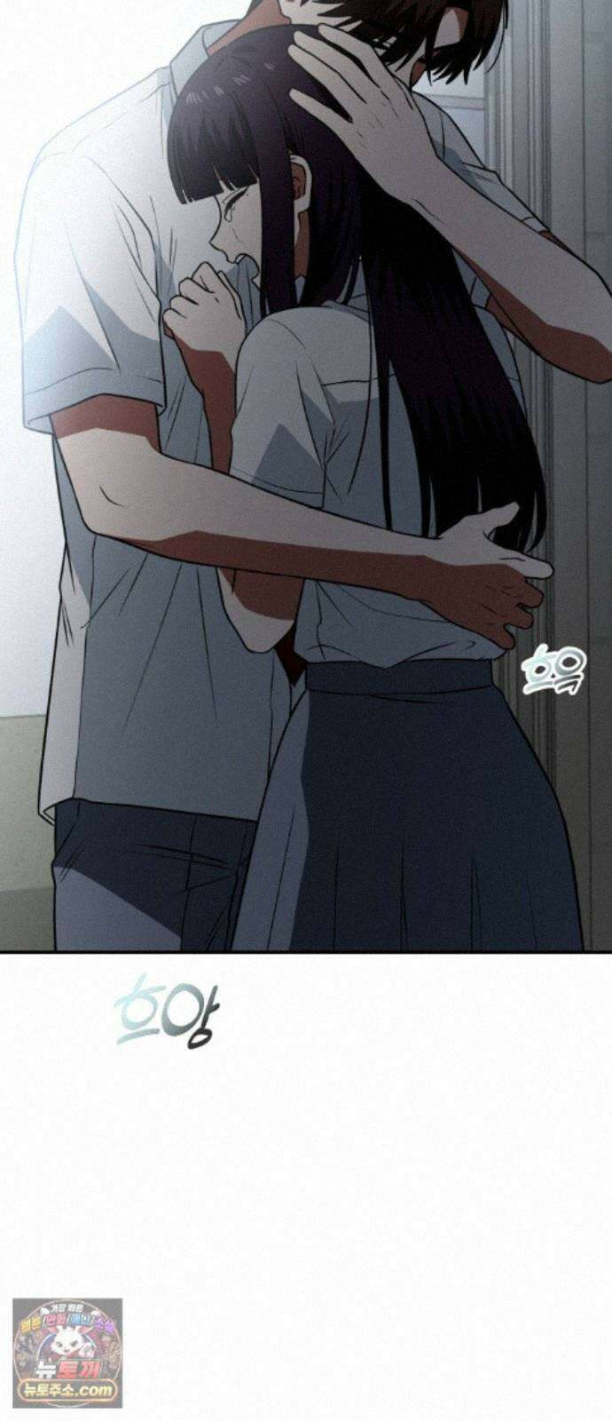 공주님학교가신다 29화 82