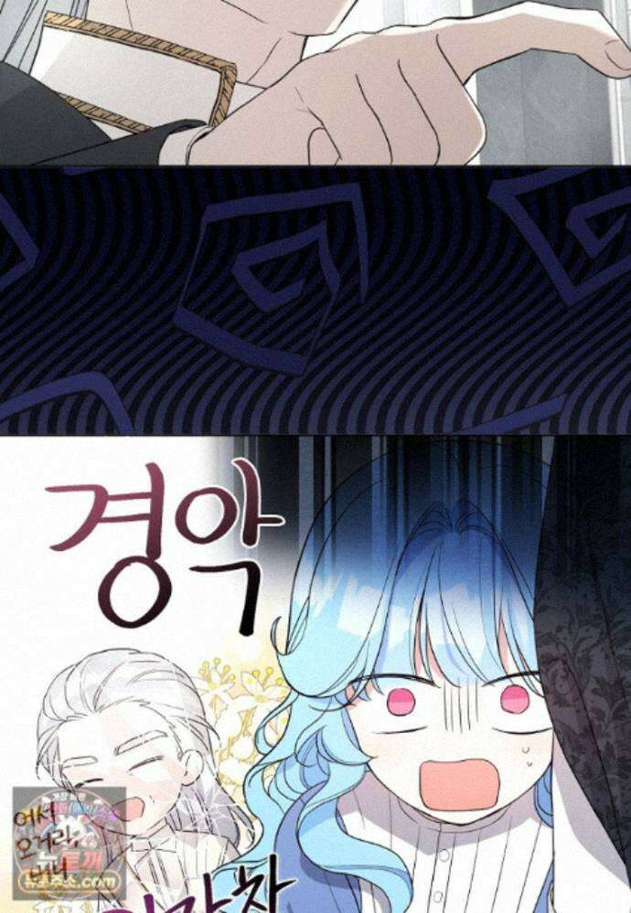 악당 아기님이 예언을 함 26화 12