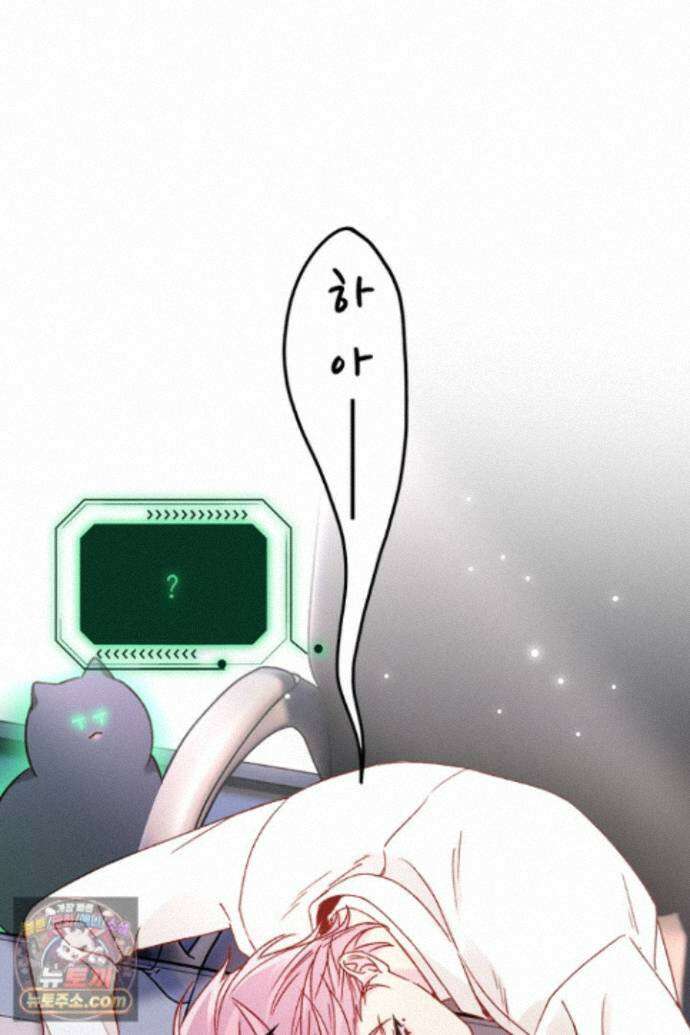 악역, 나 못 하겠어 73화 3