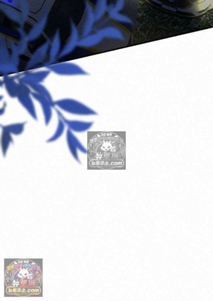 도망칠수록 [19세 완전판] 38화 21