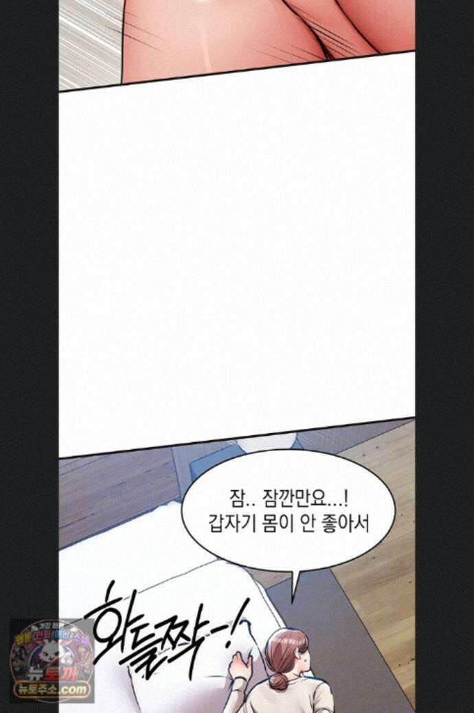 금의환향 59화 18