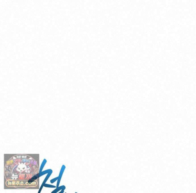 문제적 선도활동 외전 2화 1
