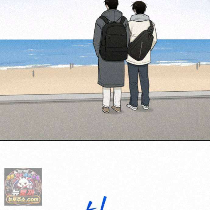 문제적 선도활동 외전 2화 6