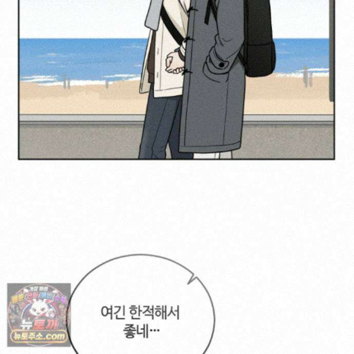 문제적 선도활동 외전 2화 19