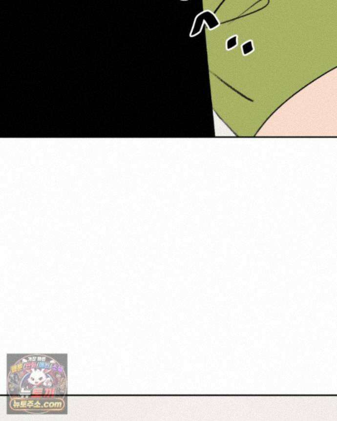 피어나는 유교 [19세 완전판] 23화 6