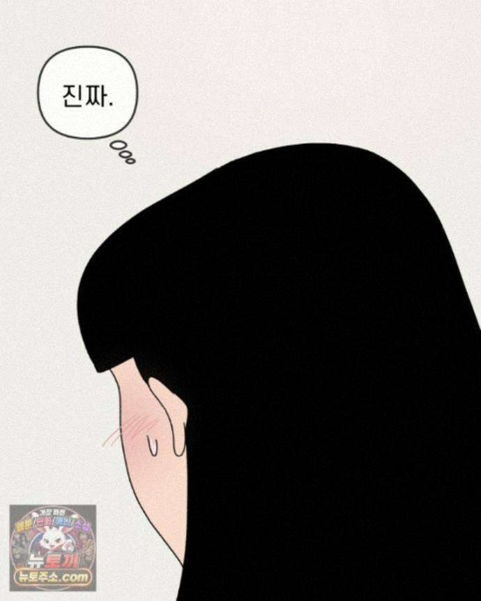 피어나는 유교 [19세 완전판] 23화 7