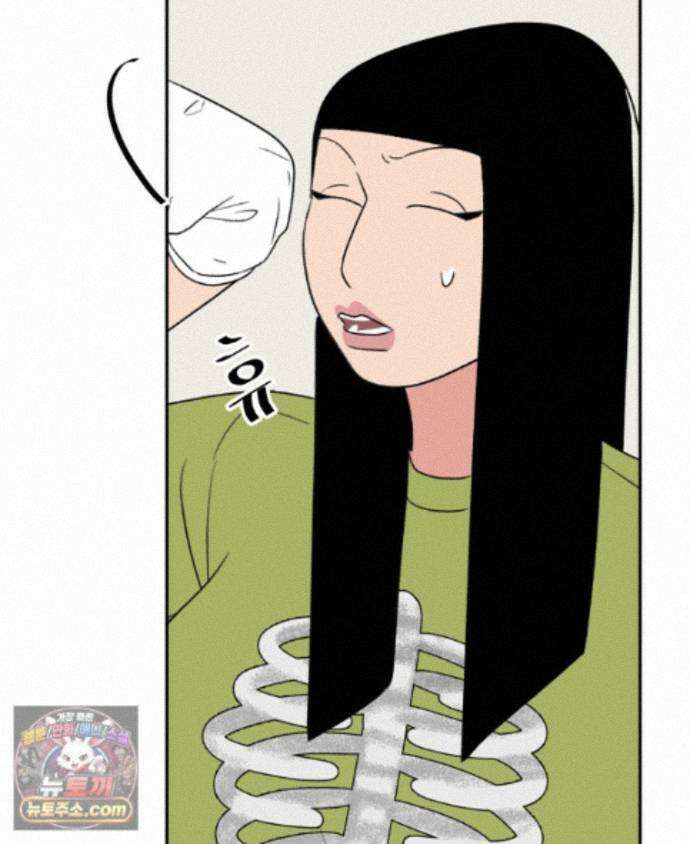 피어나는 유교 [19세 완전판] 23화 12