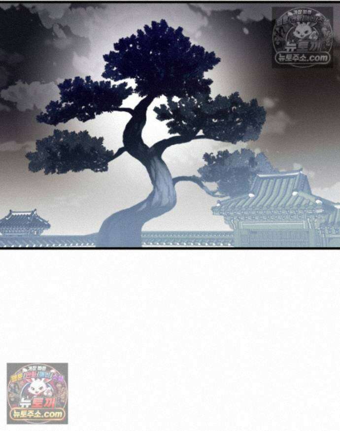 세자, 죽이기 40화 3