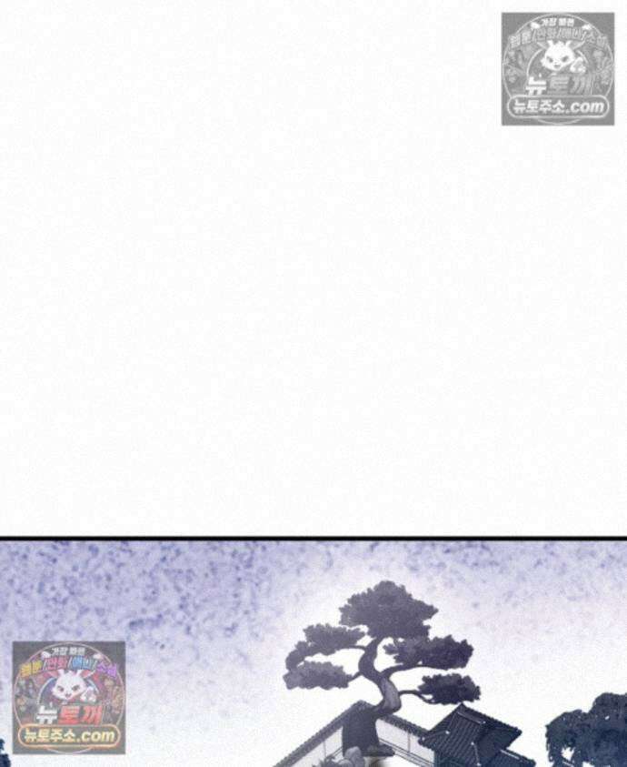 세자, 죽이기 40화 12