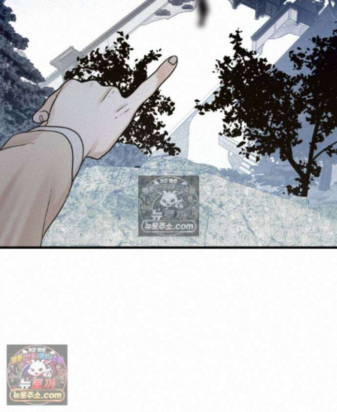 세자, 죽이기 40화 13