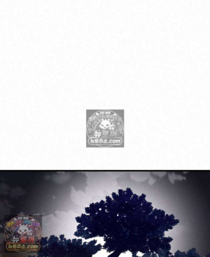 세자, 죽이기 40화 15