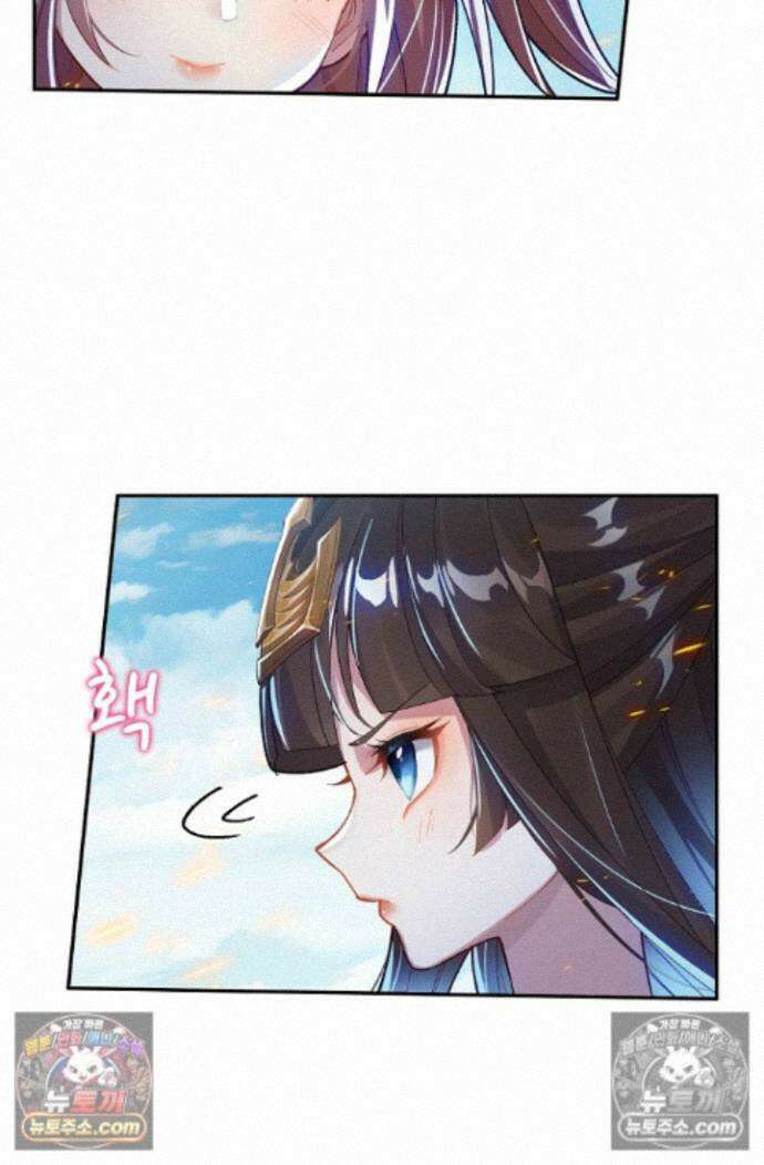 원존: 용의 비상 원존 584화 11