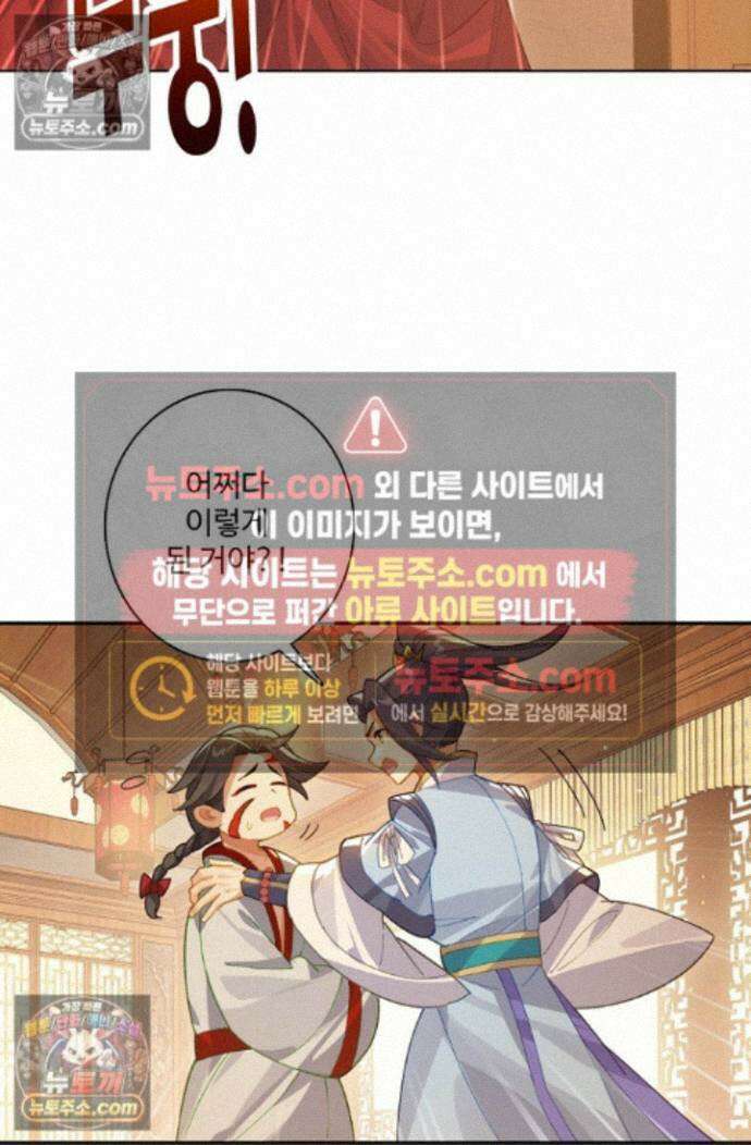 원존: 용의 비상 원존 594화 2