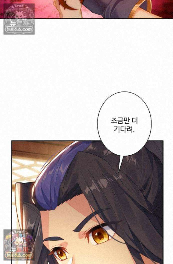 원존: 용의 비상 원존 594화 12