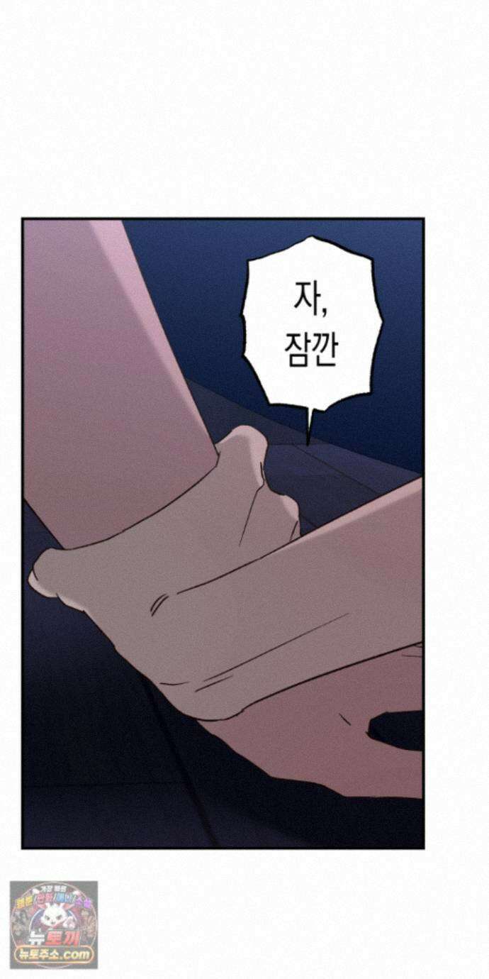 더블 데이팅 7화 4
