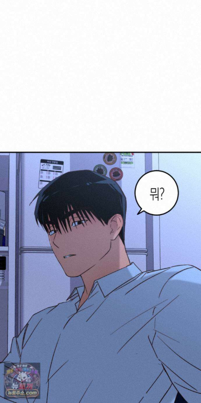 더블 데이팅 7화 5