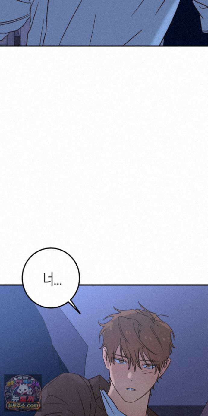 더블 데이팅 7화 6