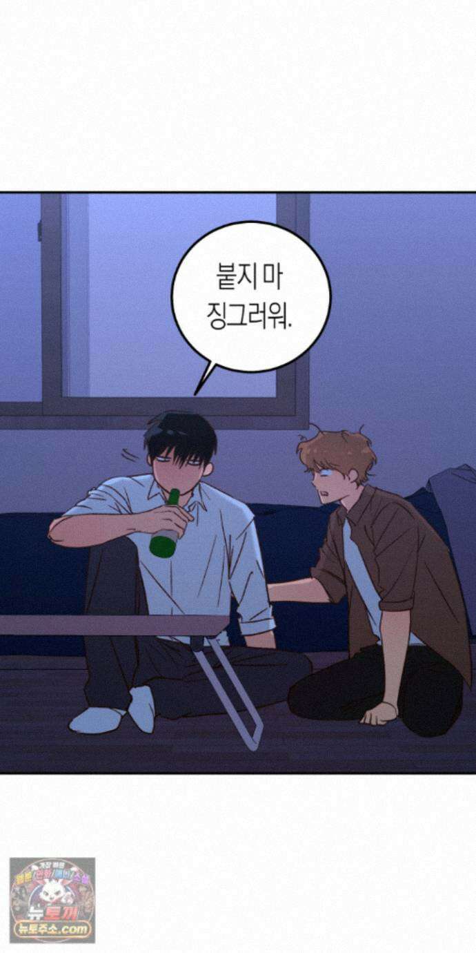 더블 데이팅 7화 10