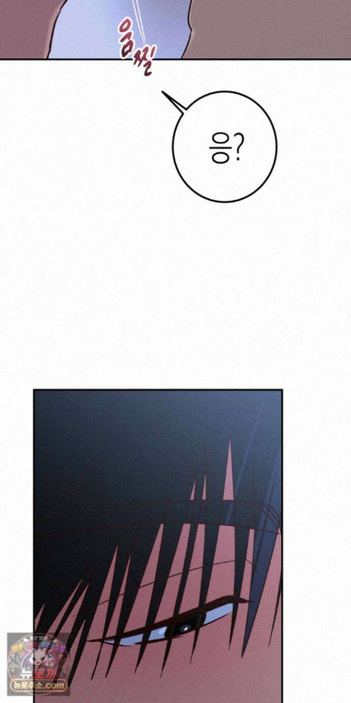 더블 데이팅 7화 17