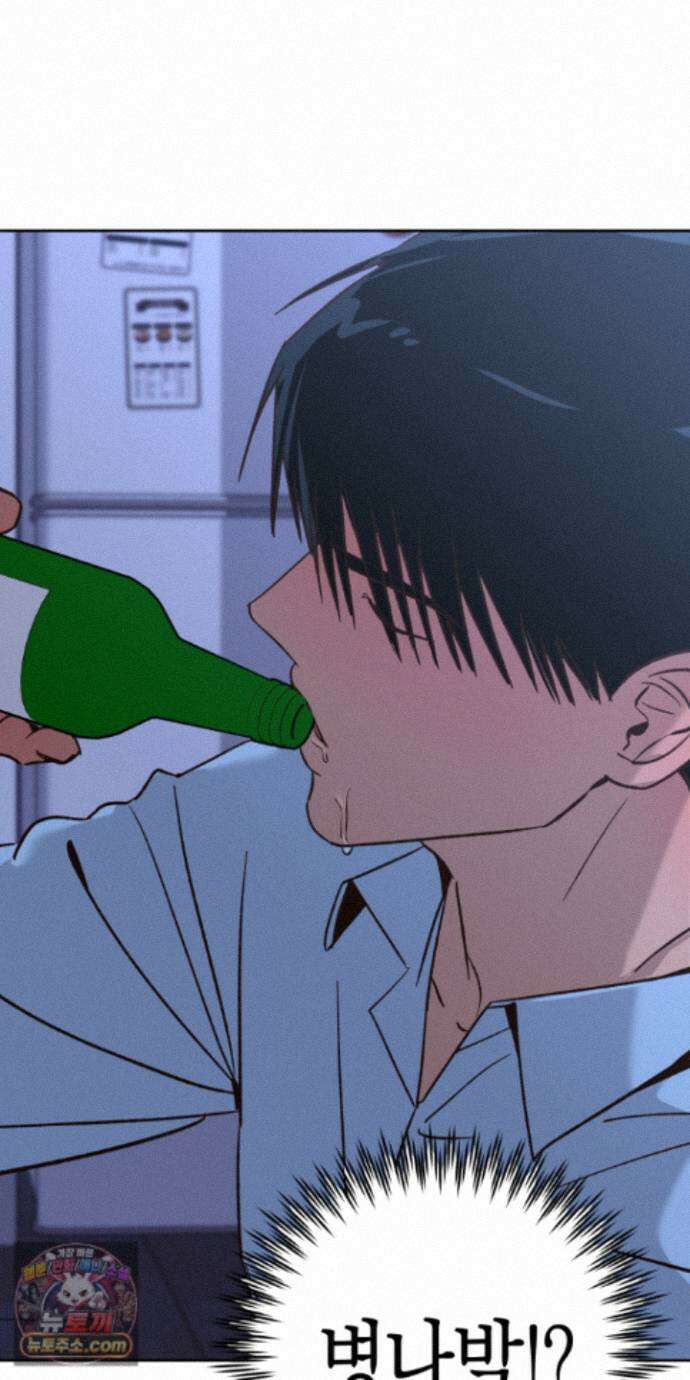 더블 데이팅 7화 21