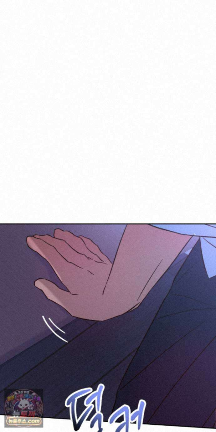 더블 데이팅 7화 44