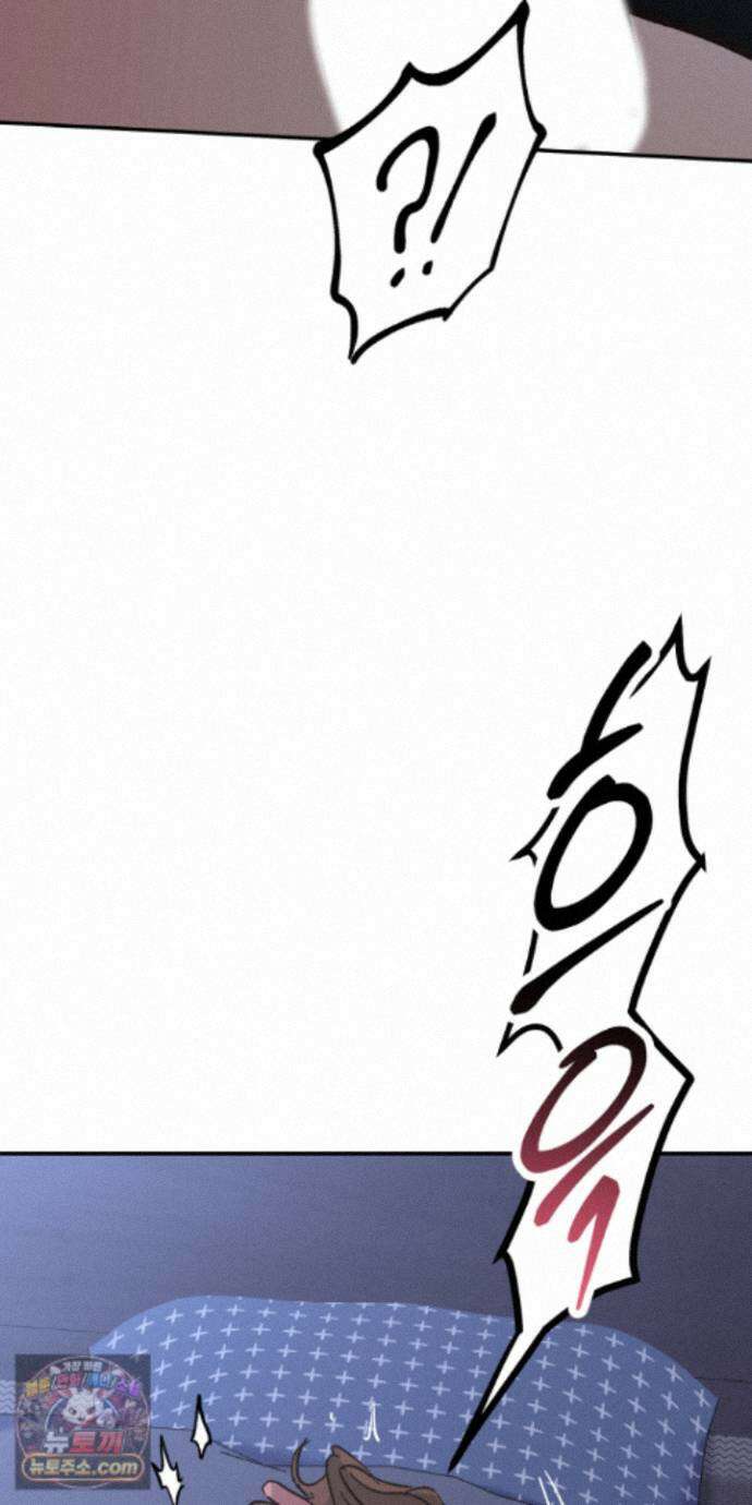 더블 데이팅 7화 55
