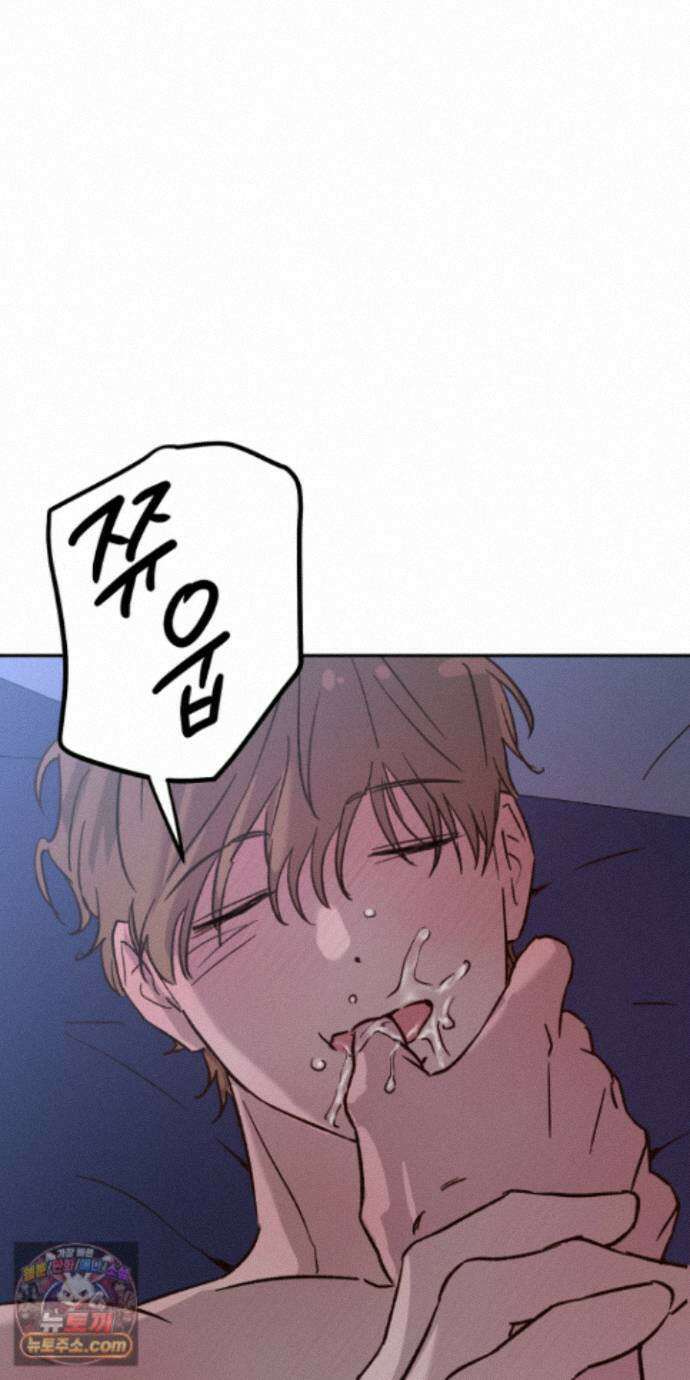 더블 데이팅 7화 66
