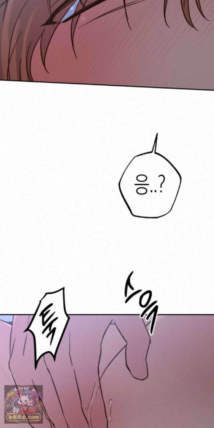 더블 데이팅 7화 69
