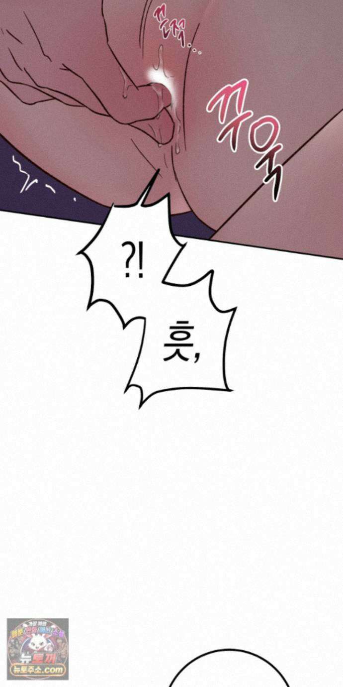 더블 데이팅 7화 71