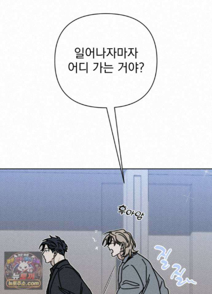 액막 20화 2