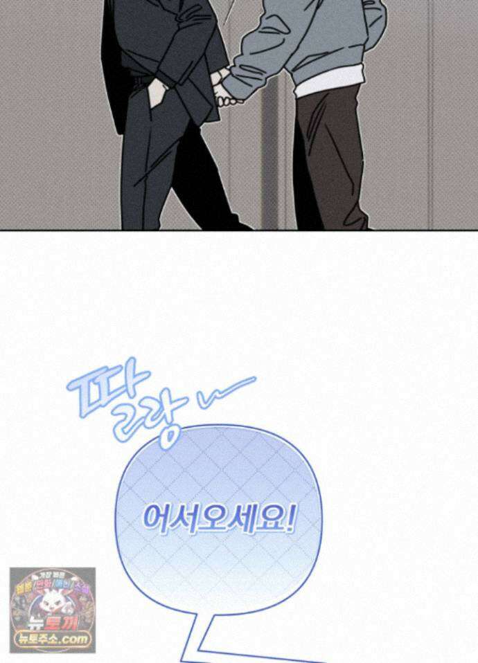 액막 20화 3