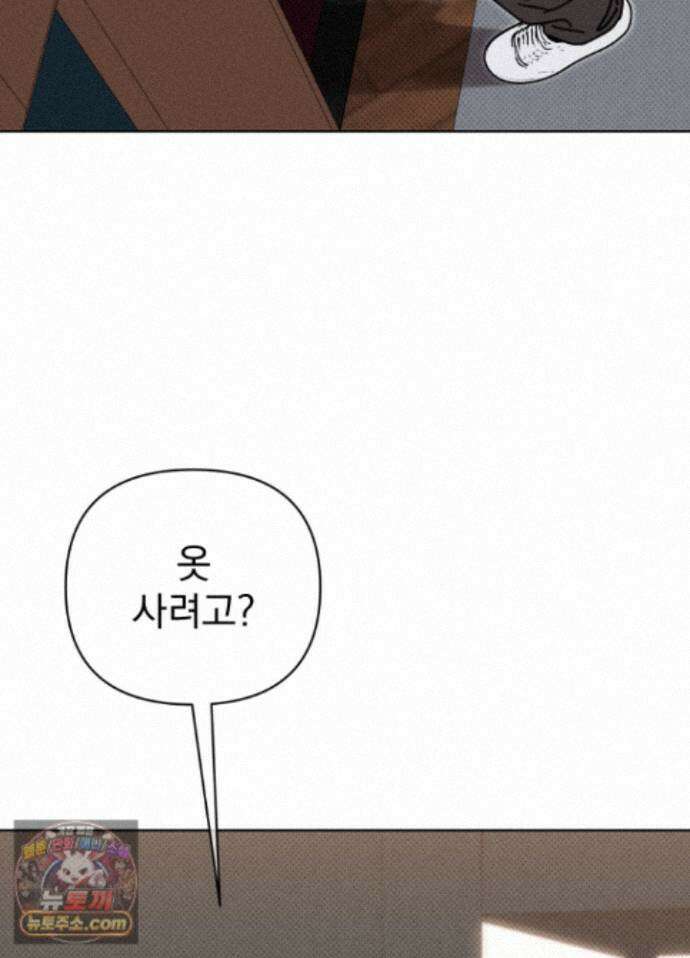 액막 20화 5