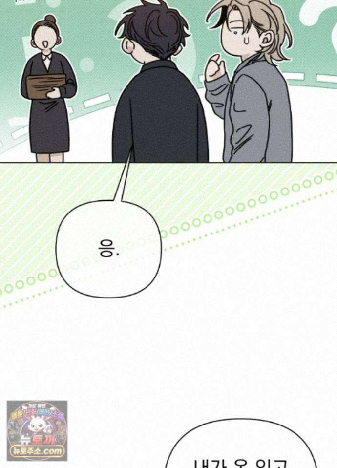 액막 20화 8