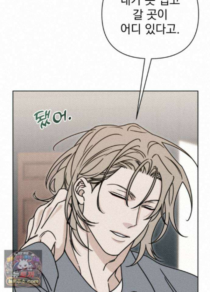 액막 20화 9